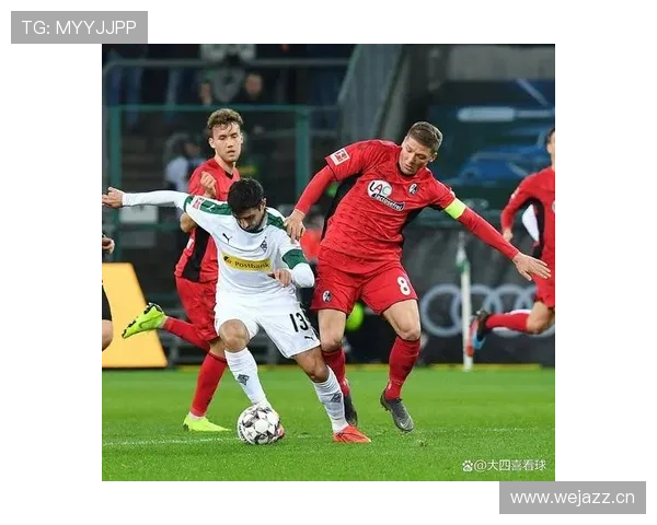 弗赖堡防守体系本赛季表现稳健，失球数位居德甲前列