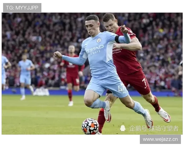 内维斯对阵利物浦高压逼抢下的出球能力解析