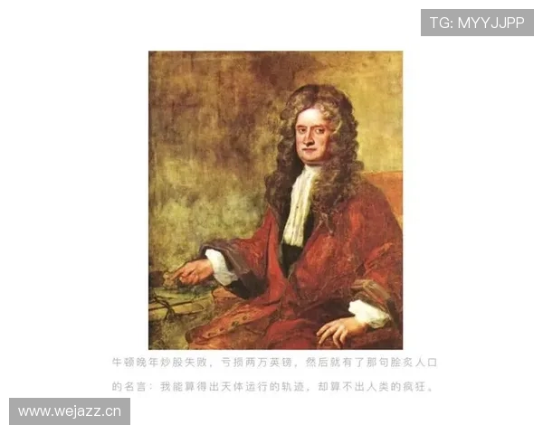 稳定输出能力：伊萨克为何不再只是“天才”