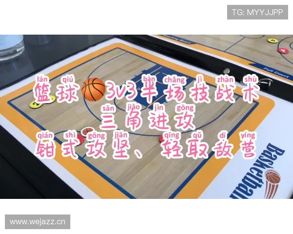 发球规则是什么意思？篮球发球规则解析与判罚标准介绍